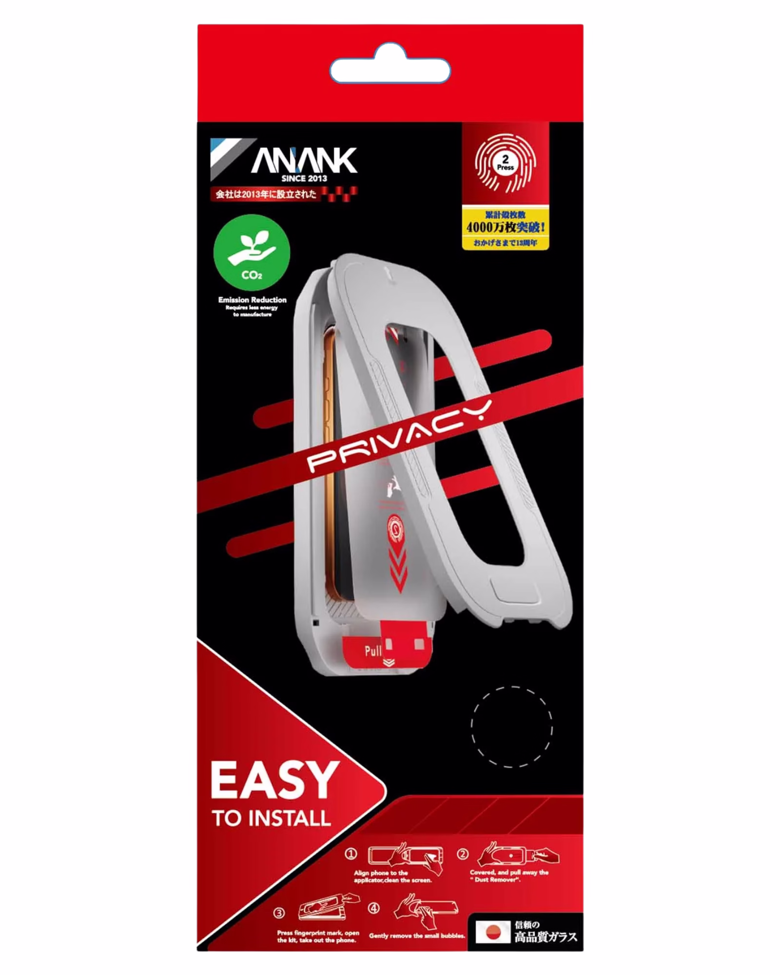 sliding Захисне скло Anank 2.5D Privacy 5X Посилене (1 шт.) / 2.5D Прозоре (1 шт.) з інсталяційною коробкою для iPhone 17 Pro